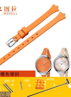 文图拉表带代用CK表带K4U236/K4U231硅胶橡胶带手表带胶带女表带