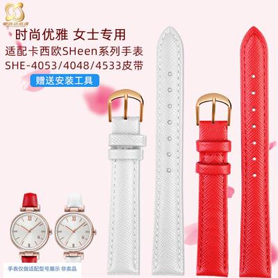 适用casio卡西欧Sheen系列SHE-4053/4048/4533系列X女士真皮手表