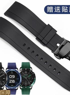 适配小米watchS3硅胶手表带ESIM版蓝色S2S1color2防水橡胶表带