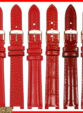 凹口表带女士真皮适配罗西尼飞亚达天梭天王卡西欧依波红色手表链