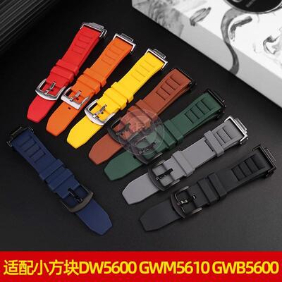 瑞途适配GSHOCK卡m西欧小方块氟橡胶DW5600GWM5610GWB5600手表带