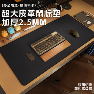 高级感鼠标垫子超大号电脑桌垫家用办公桌垫电竞游戏键盘鼠标垫子