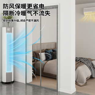 夏季 2025新款 空调门帘防走冷气隔热家用透明防尘磁性自粘防蚊门帘