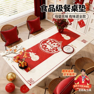 2026新年双面红色皮革餐桌垫防水防污免洗防烫高级感喜庆茶几垫子
