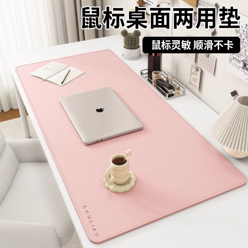 【女大打瓦必备】粉色超大鼠标垫图片