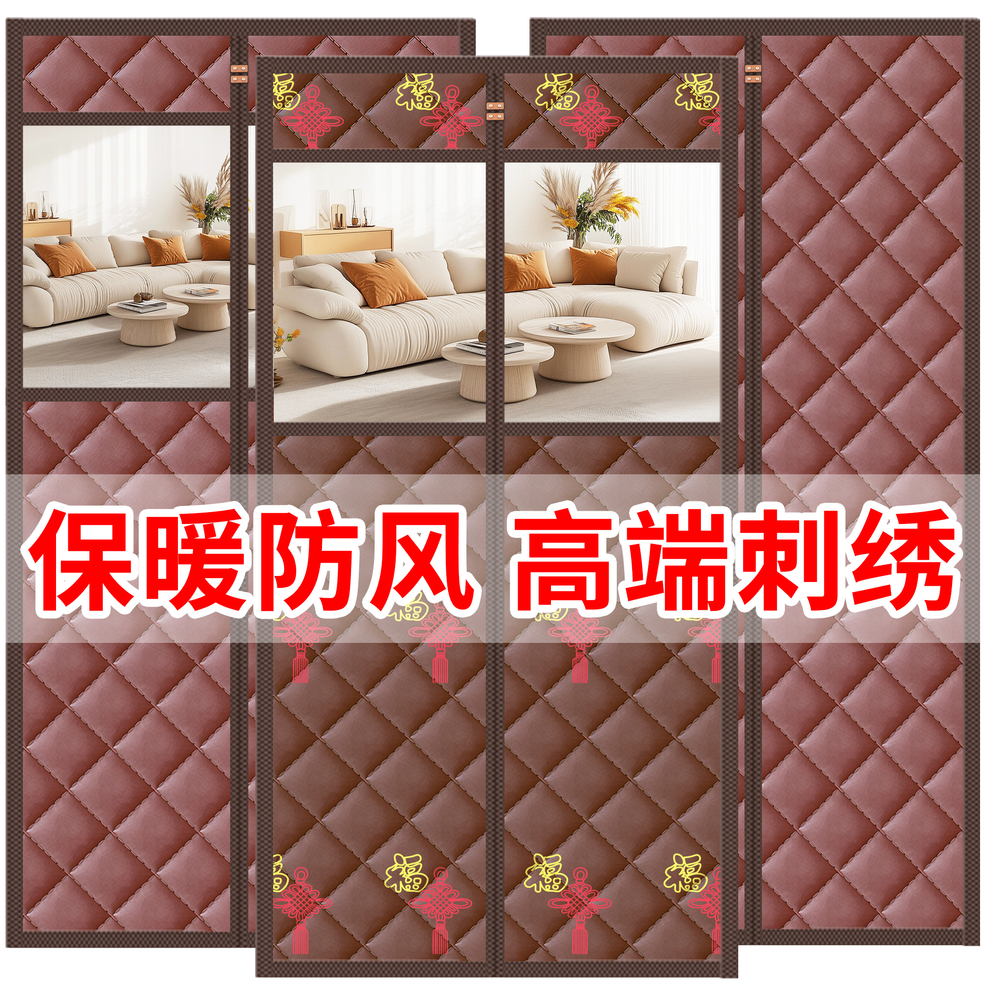 刺绣棉门帘加厚保暖防寒隔断遮挡