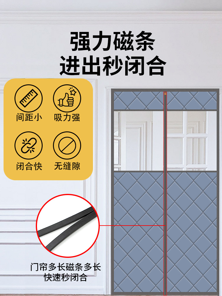 冬棉门帘农村户暖防风隔断门帘磁条强密封防寒门帘