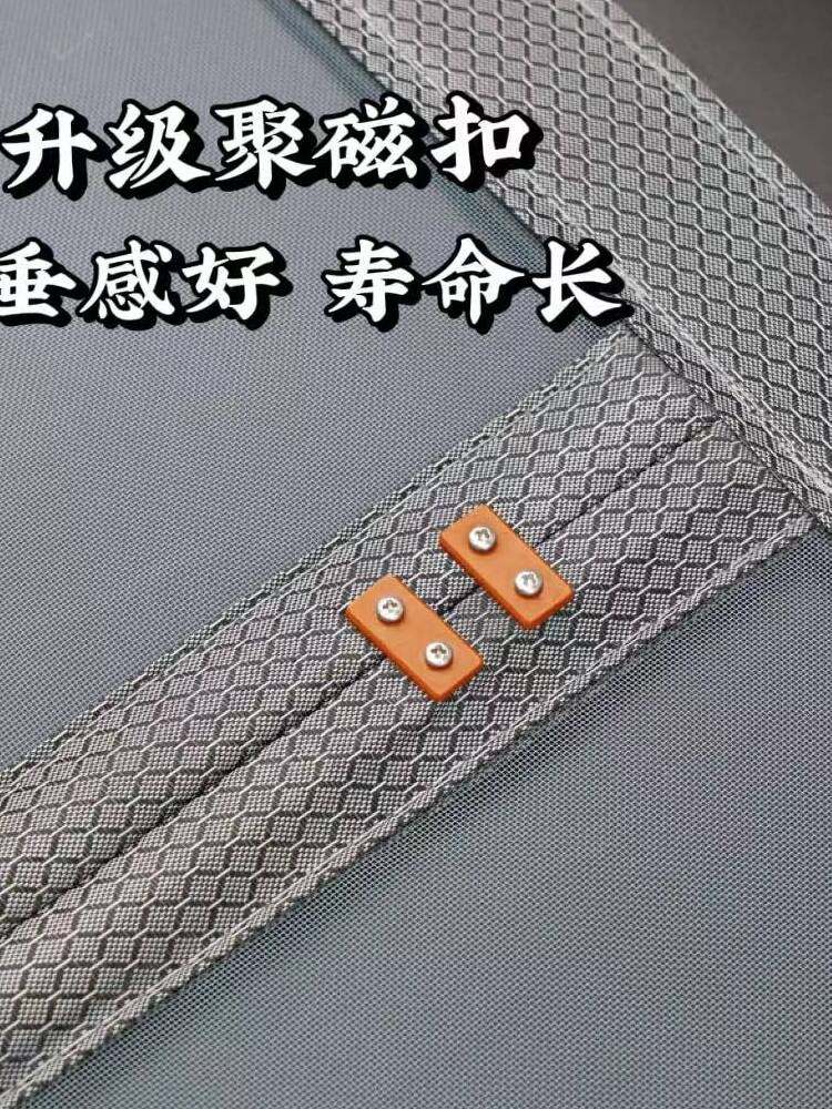 防蚊门帘2024新款高档磁吸条强力防蚊磁性门帘免打孔卧室自粘沙帘,居家布艺,门帘,淘宝优惠券,粉丝福利购,淘宝优惠卷