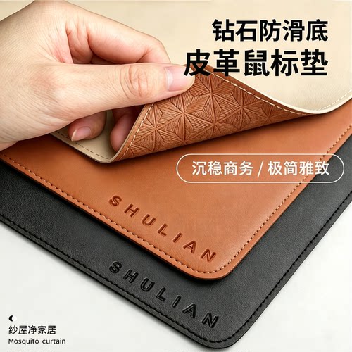 电脑桌垫办公电竞游戏超大滑鼠垫
