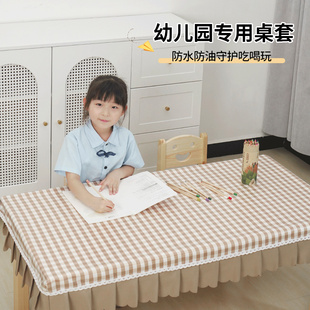 幼儿专用长方形桌布防水防油防烫免洗小清新格子布艺防画画笔印子