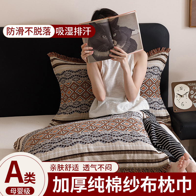 轻奢高级感官方正品纯棉枕巾一对