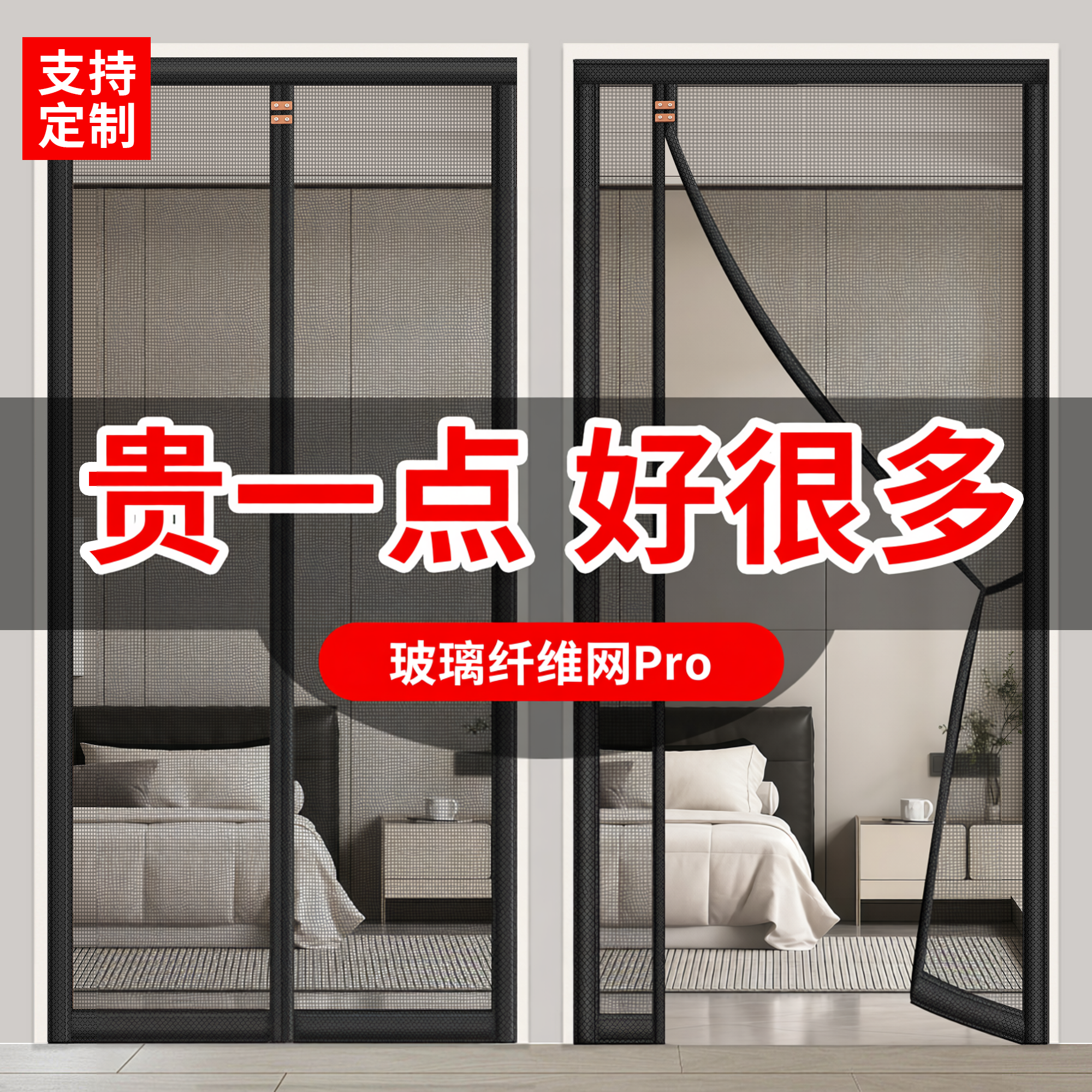 【热销榜单联合推荐】玻纤网PRO