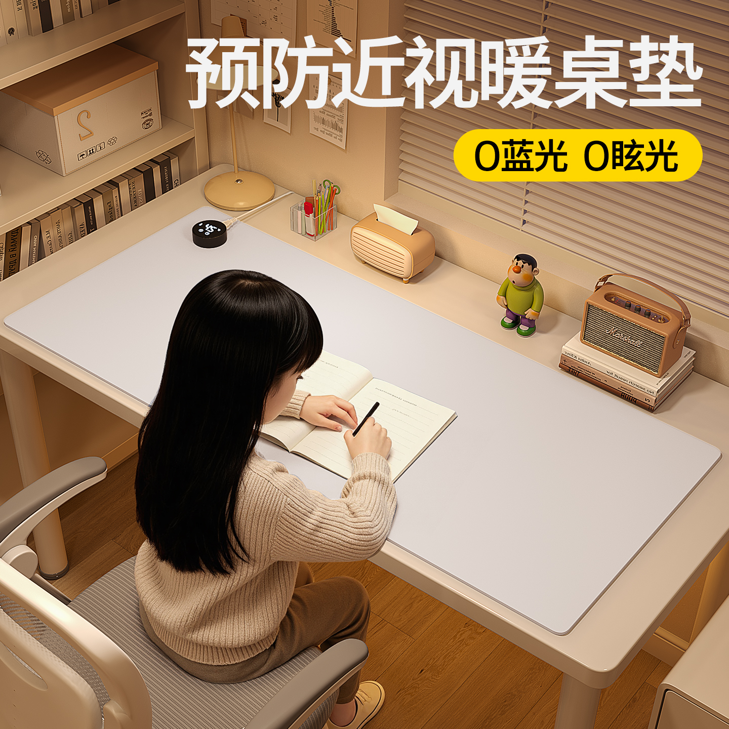 超大加热暖桌垫2025新款