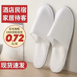 旅行棉拖 民宿宾馆专用美容院秋冬季 500双酒店一次性拖鞋 待客拖鞋