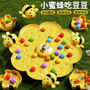 小蜜蜂采蜜磁性珠儿童桌游