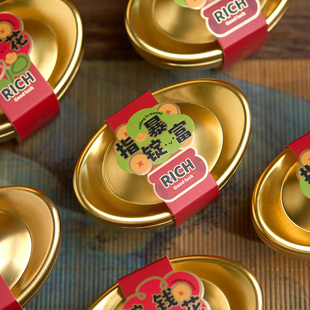 2026马年金元宝包装盒雪花酥礼盒糖果饼干新年礼品盒铁盒空盒子