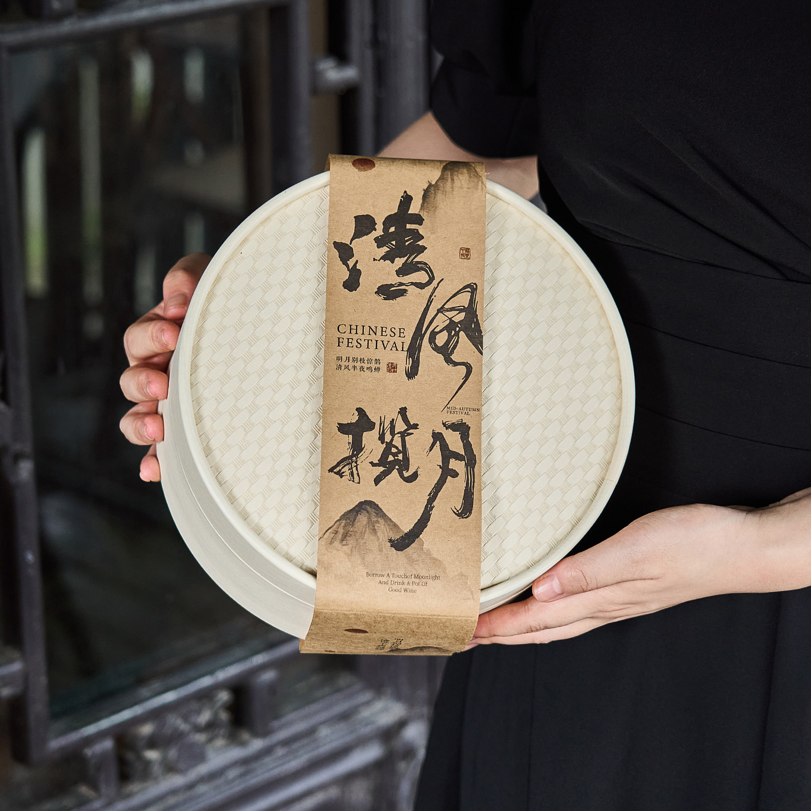 2025新款月饼盒礼盒圆形抱抱桶