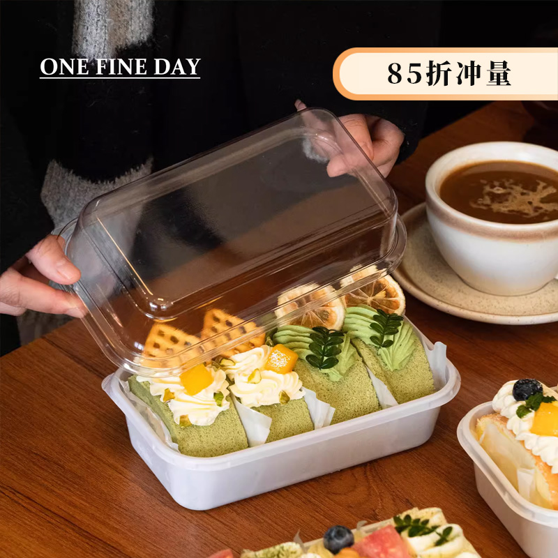 蛋糕卷瑞士卷包装盒梦龙蛋糕