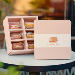 2026新款达克瓦兹甜品马卡龙烘焙点心包装盒雪花酥包装袋饼干盒子