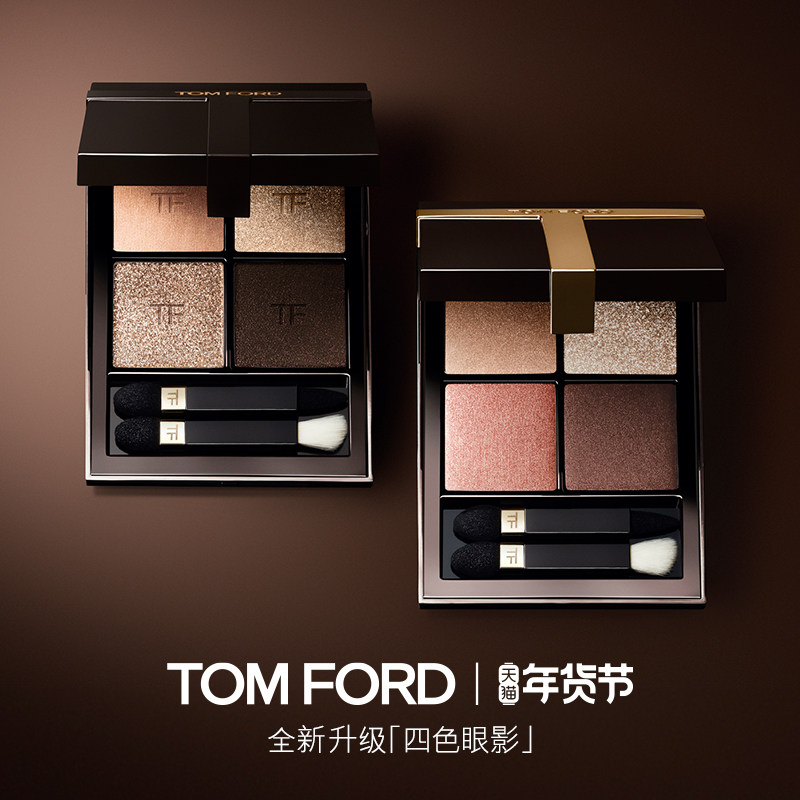 TOM FORD��ķ����  ��ɫ��Ӱ��   ���ɫtf20�����ֿ�ʽ��ѡ�� 752Ԫ