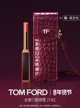 【重磅新品】TF超细管口红唇膏115 113 16 呼吸感哑光 官方正品