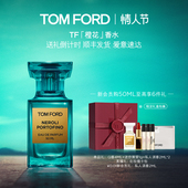 浓香精 洋槐清新柑橘调男女士香水 情人节礼物 TF橙花香水