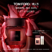 曹颖直播间 咖啡玫瑰香水 男女士香水礼物 官方正品