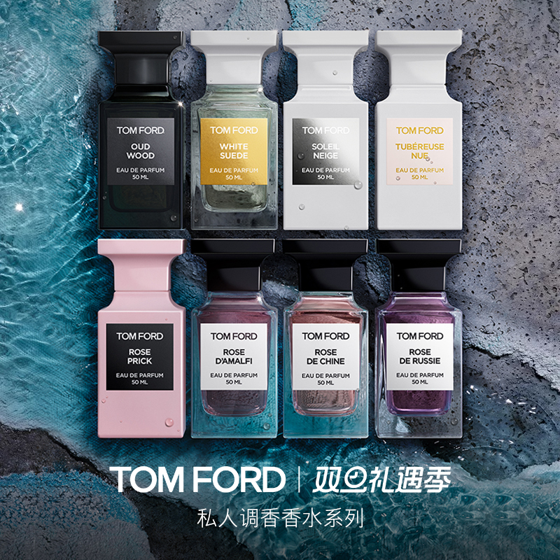【圣诞礼物】TF烟蕴乌木深茉幽红 电光樱桃男女士香水正品