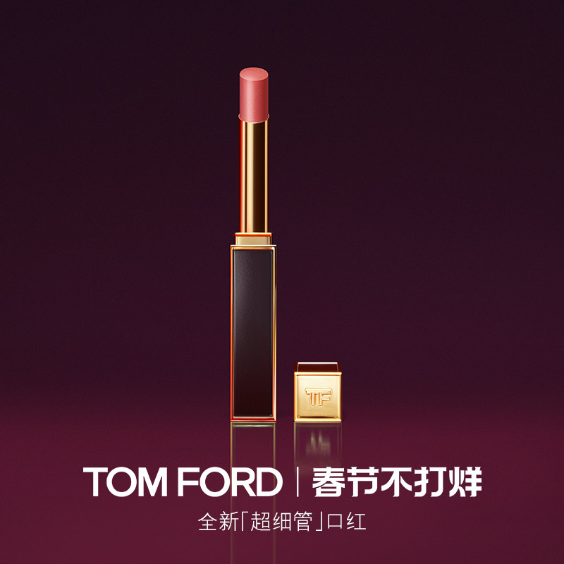 汤姆福特超细管口红115/112/113哑光款420元