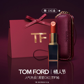 禁忌香草限定 水感缎光哑光16 情人节礼物 TF黑管口红