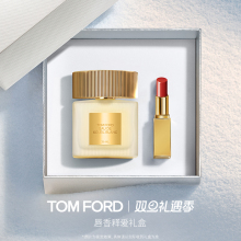 【免费高定刻字】TF经典口红香水礼盒极细管152细金管04 正品