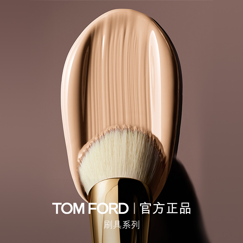 TF化妆刷眼影刷遮瑕刷唇刷