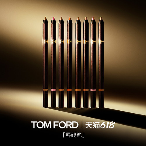 【618即刻抢购】TF唇线笔 丝滑显色 哑光102 101 礼物 官方正品