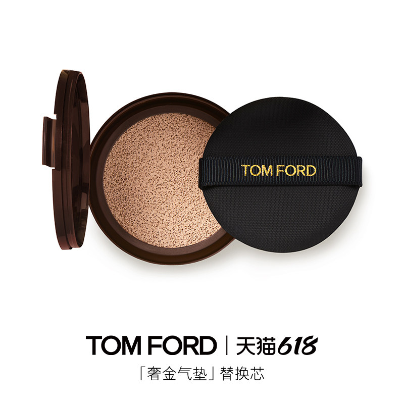 TF奢金气垫替芯干皮遮瑕