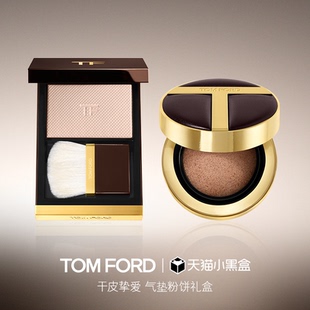 控油防晒 TF持妆T气垫柔焦粉饼01 轻透雾光 自播专享套组