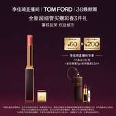 113 口红唇膏115 TF超细管 官方正品 李佳琦直播间美妆节