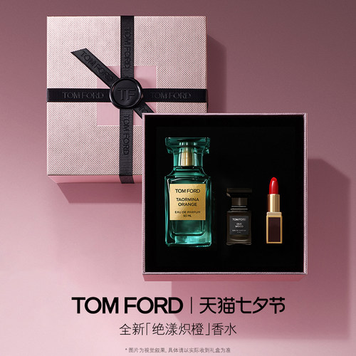 TF桃涩花蜜暗夜晚香电光樱桃