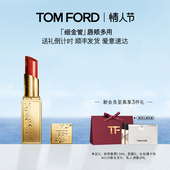 情人节礼物 TF全新细金管口红TF04 05多用膏 唇颊两用 正品