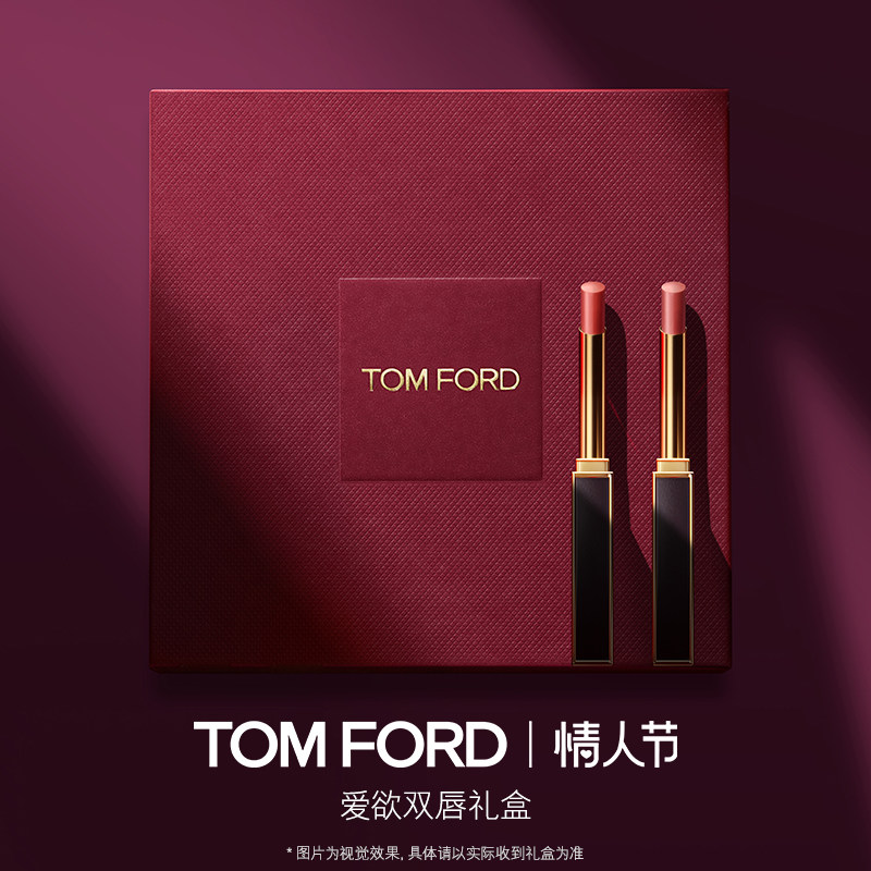 【免费高定刻字】TF经典双支口红礼盒极细管152 151 153 官方正品