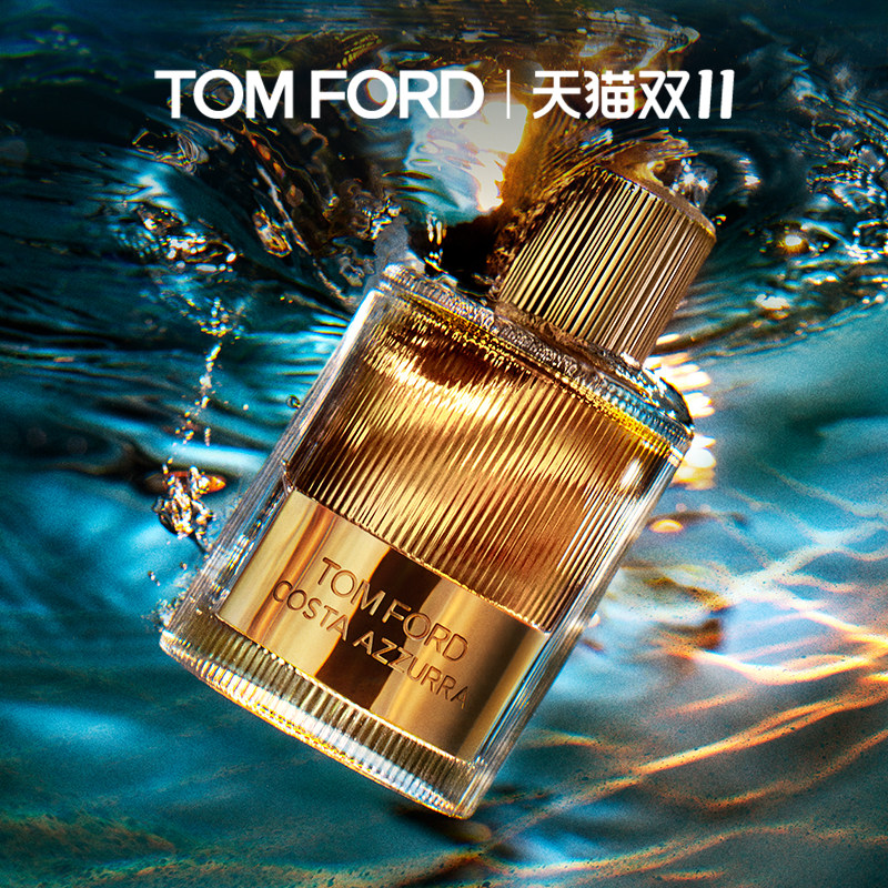 【双11立即购买】TOM FORD新绝慕盛华香水 男士女士香水 官方正品使用感如何?