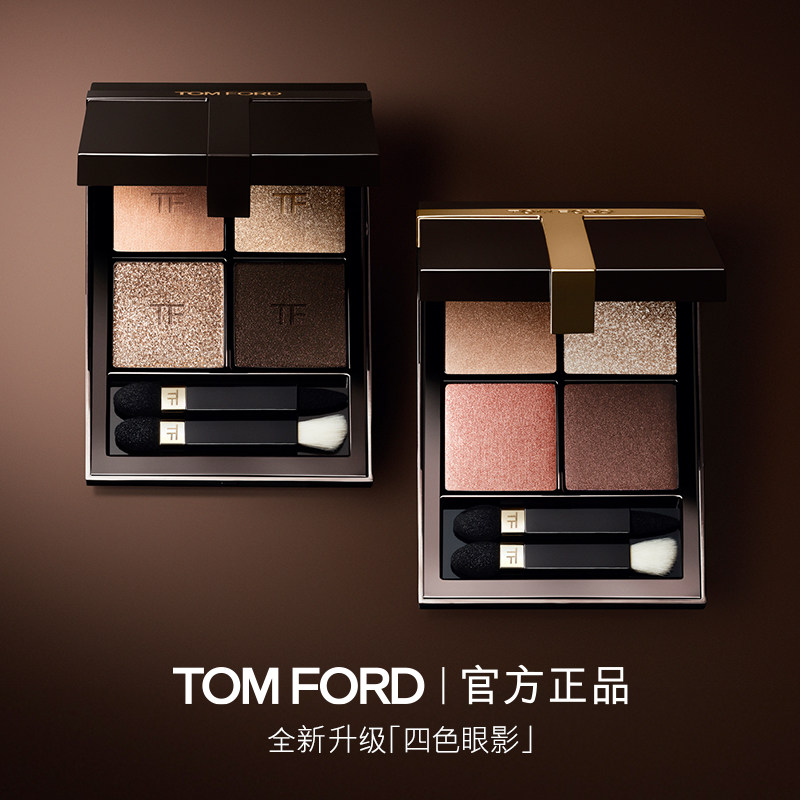 【烈儿38女神节】TF四色眼影盘 大地色眼影tf20tf0131 - TOM FORD汤姆福特美妆官方旗舰店出品