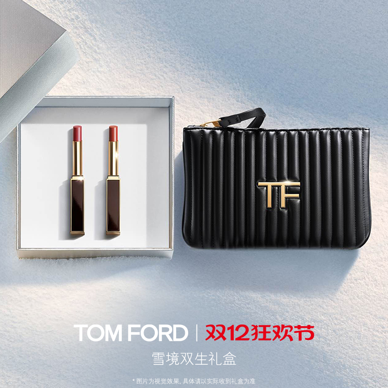 【圣诞礼物】TF限定礼盒 黑管16 细白管 四色眼影20 官方正品