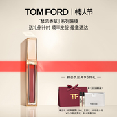 礼物 正品 禁忌香草 镜面唇釉唇蜜TF22 情人节礼物 TF黑金唇镜