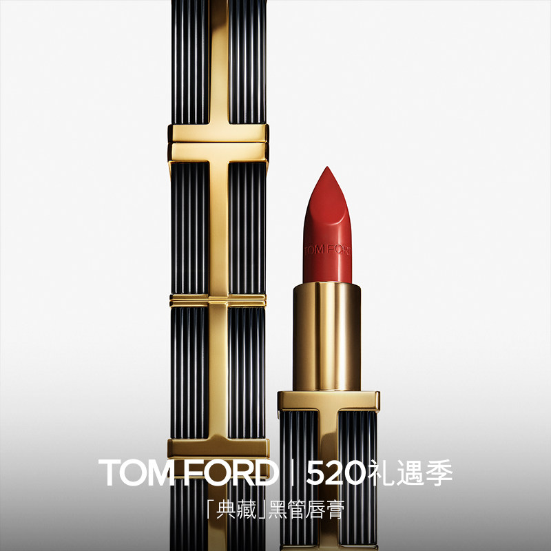 【520礼物】TF典藏黑管口红唇膏珍藏版 58华服 16斯嘉丽红 母亲节