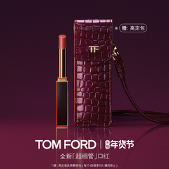 【重磅新品】TF超细管口红唇膏115 113 16 呼吸感哑光 官方正品