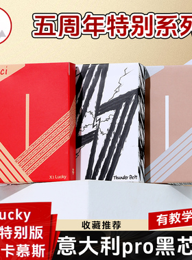 【Lucky摩卡慕斯Bolt】瑜慈魔术花切扑克牌练习牌黑芯纸高颜值