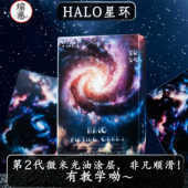 HALO星环 瑜慈花切扑克牌魔术纸牌练习牌黑芯纸星空扑克高颜值