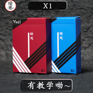 瑜慈花切扑克牌练习牌专用魔术纸牌黑芯纸纸牌 Yuci