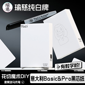 瑜慈纯白牌 魔术纸牌练习牌花切扑克牌双面白白道具牌黑芯纸