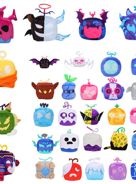 跨境新品blox fruits游戏周边水果豹纹盒子毛绒玩具儿童玩偶公仔